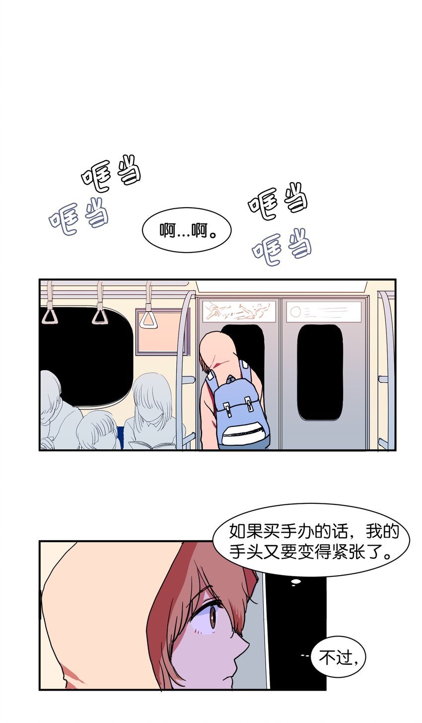 001 沉迷游戏