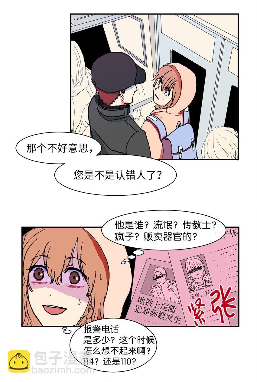 001 沉迷游戏