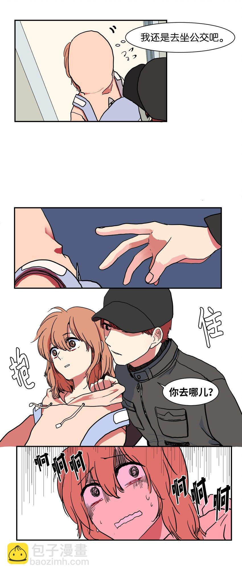 001 沉迷游戏