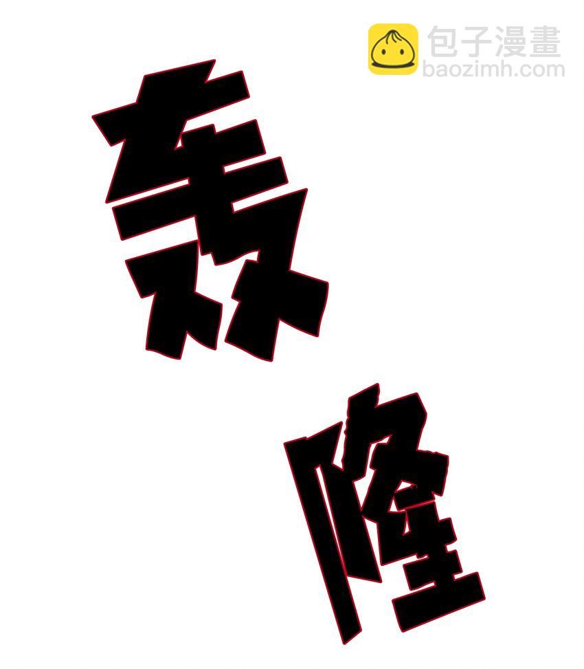 001 沉迷游戏