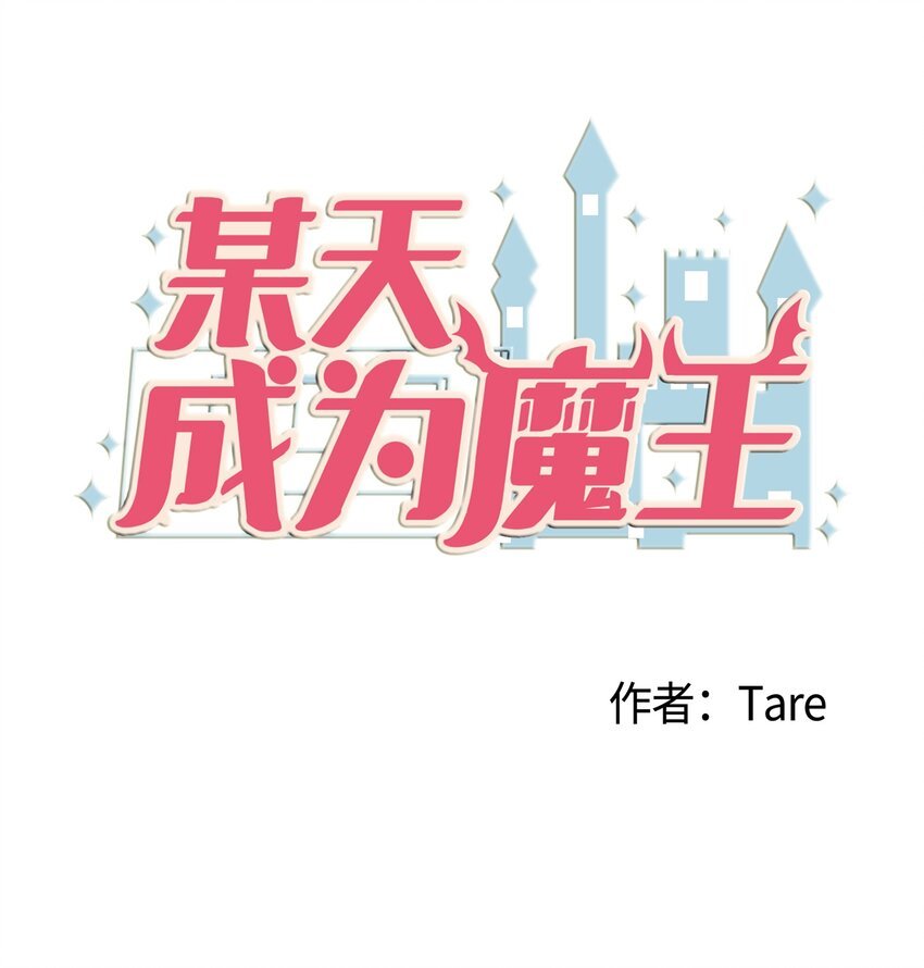 010 过分的丹大人