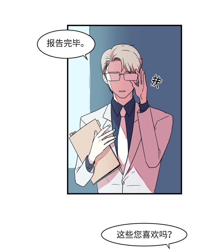 010 过分的丹大人