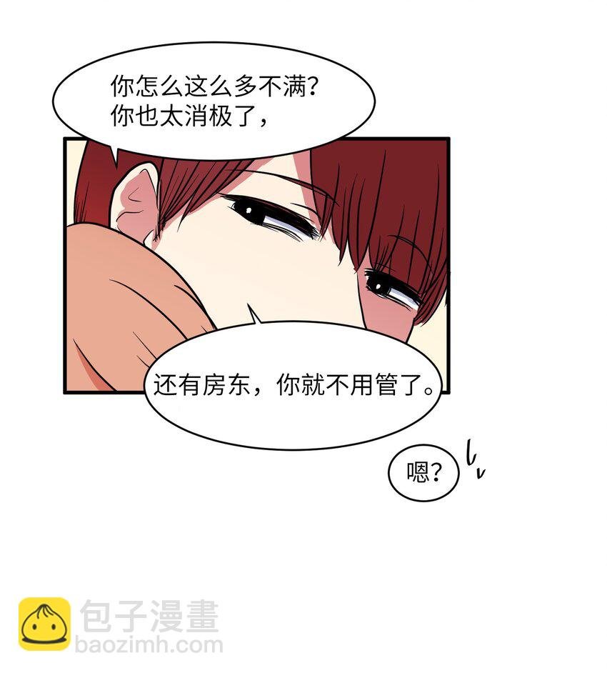 010 过分的丹大人