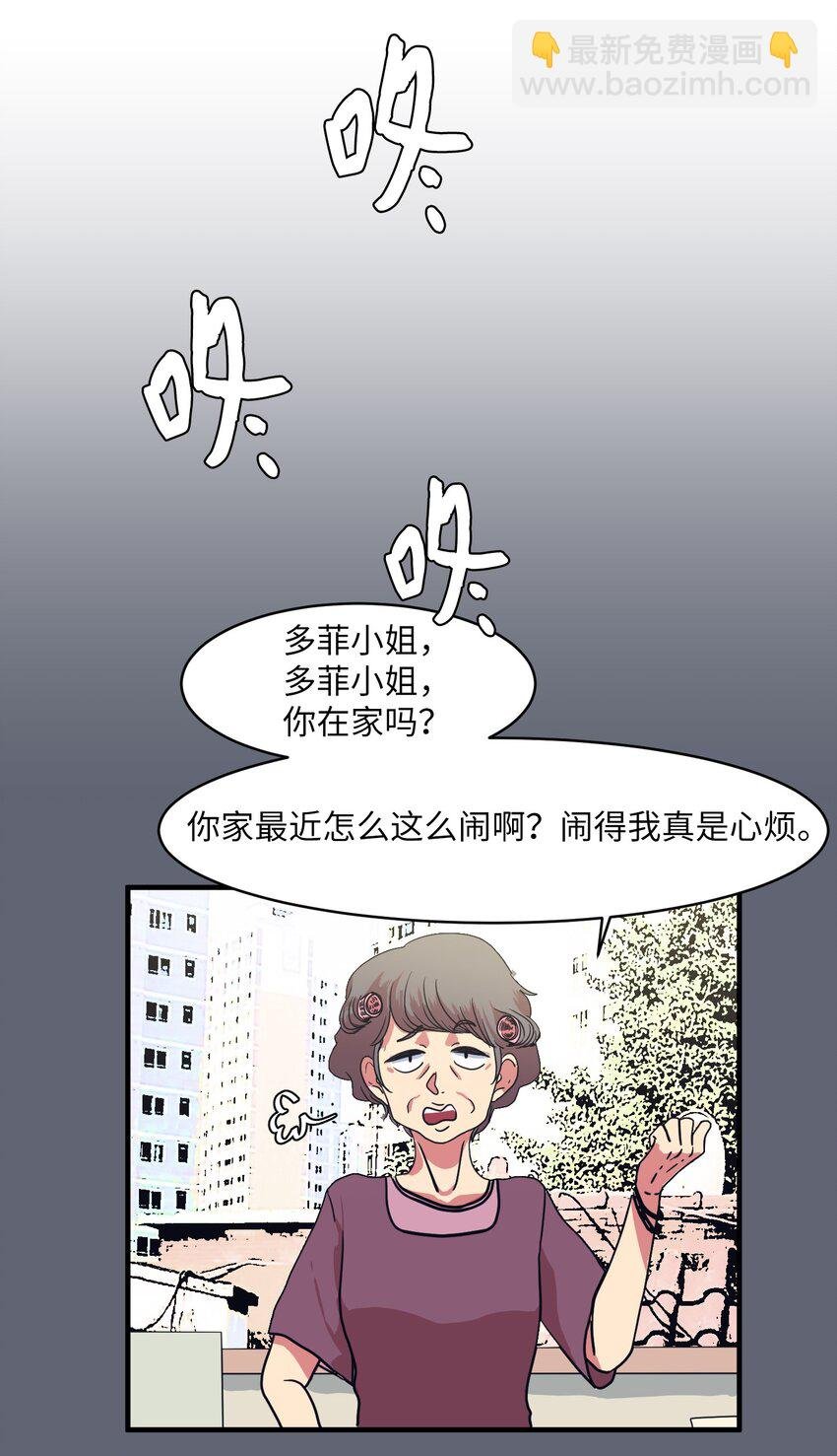 010 过分的丹大人