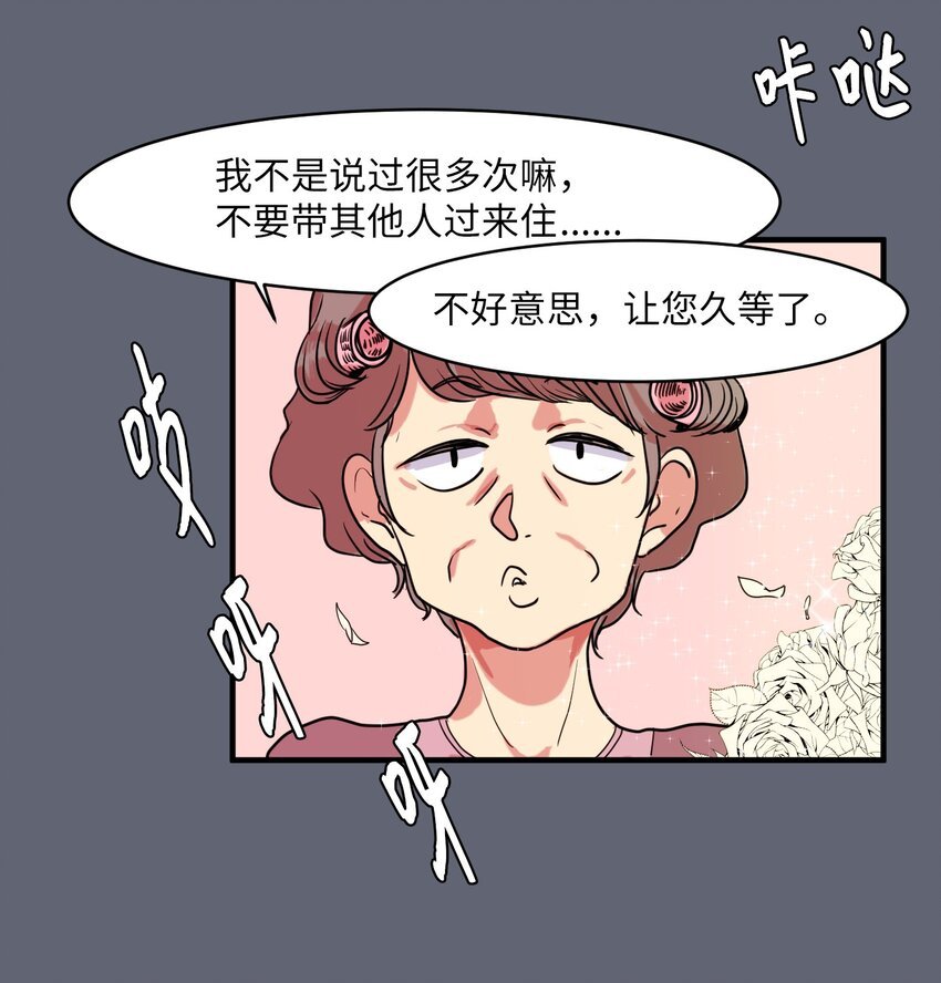 010 过分的丹大人