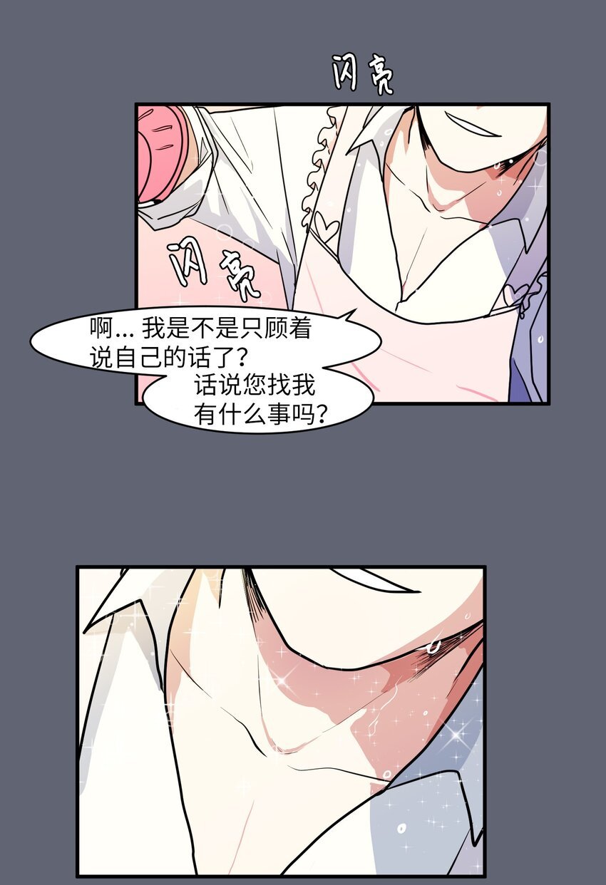 010 过分的丹大人