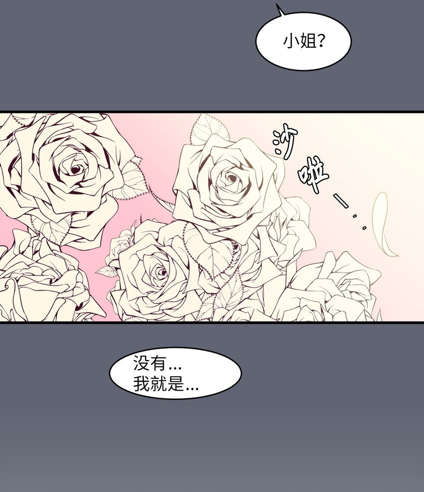 010 过分的丹大人