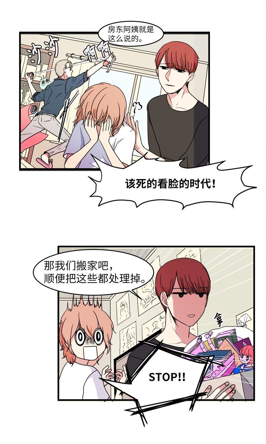 010 过分的丹大人