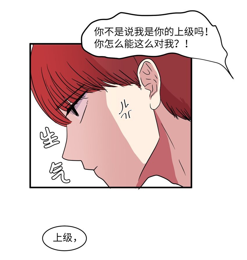 010 过分的丹大人