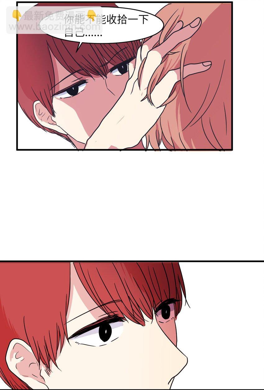 010 过分的丹大人