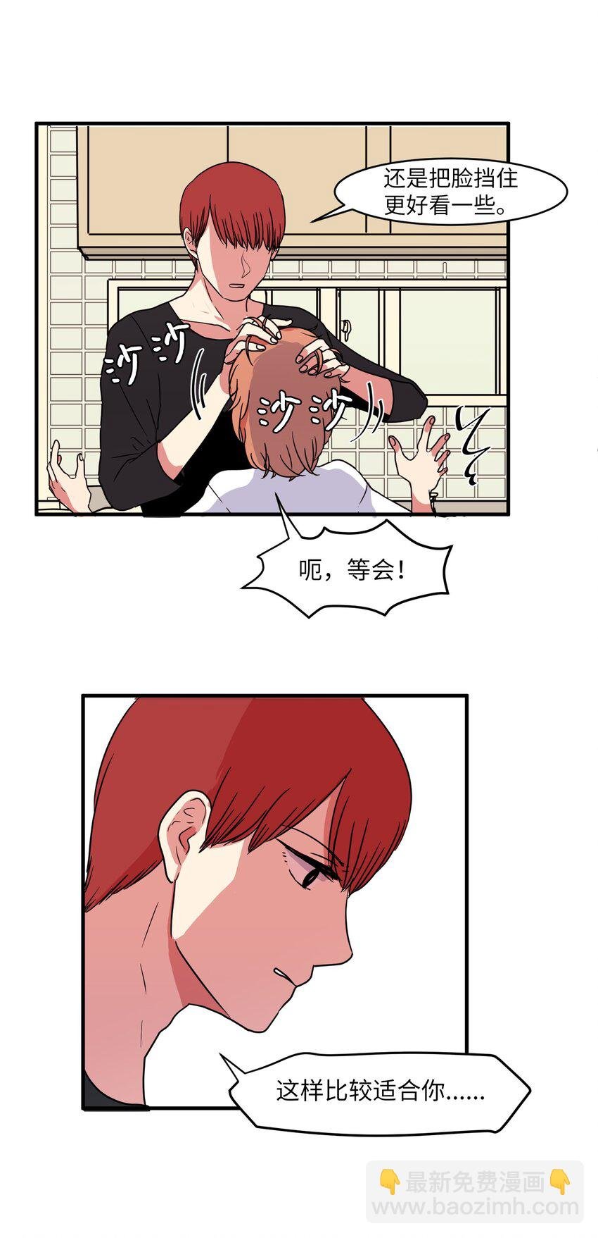 010 过分的丹大人