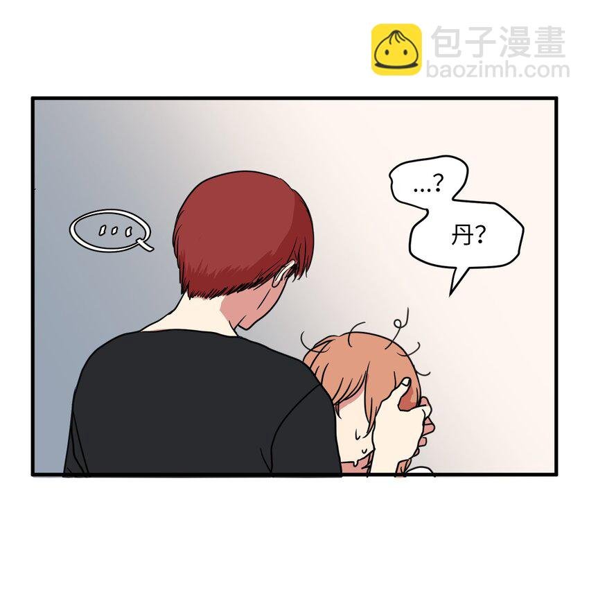 010 过分的丹大人