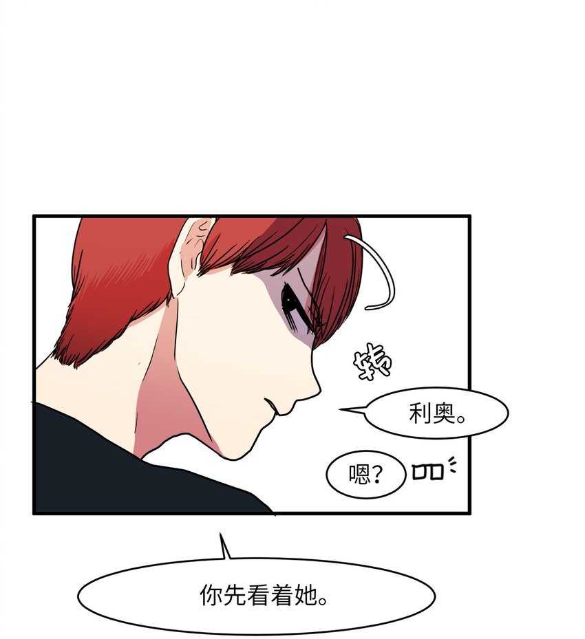 010 过分的丹大人