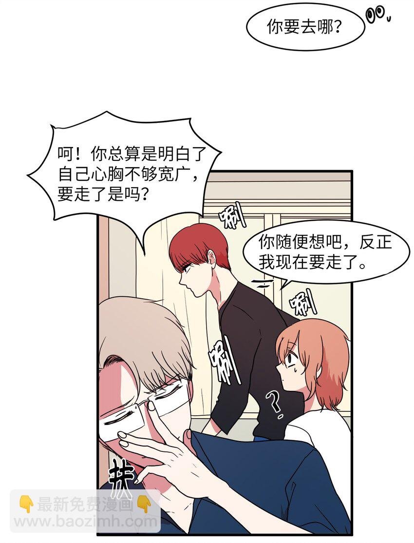 010 过分的丹大人