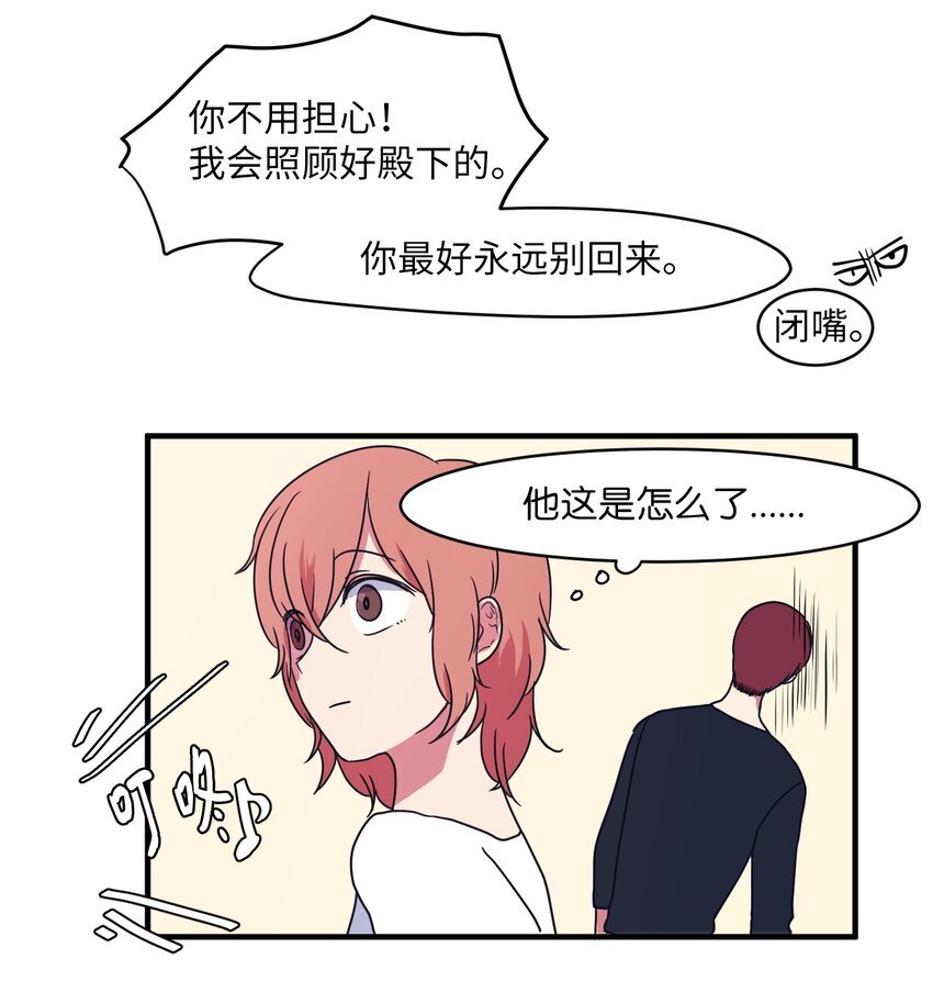 010 过分的丹大人