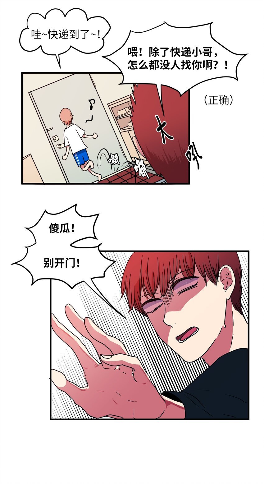 010 过分的丹大人
