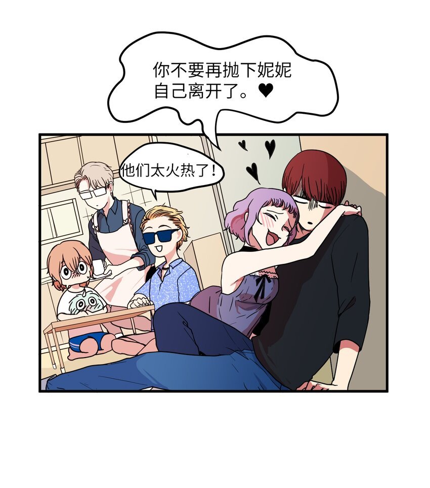 010 过分的丹大人