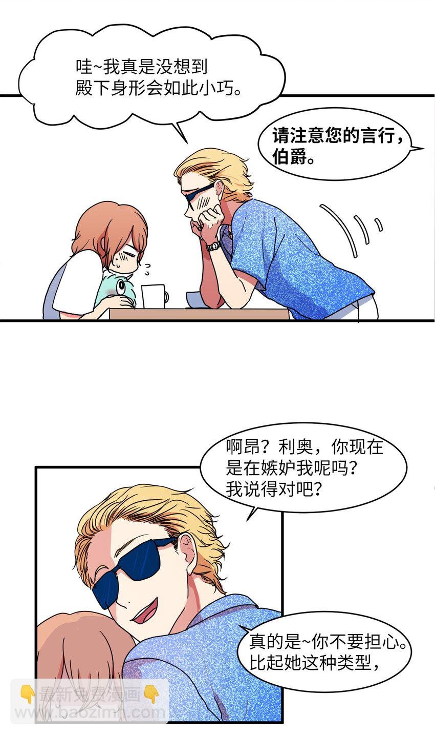 010 过分的丹大人
