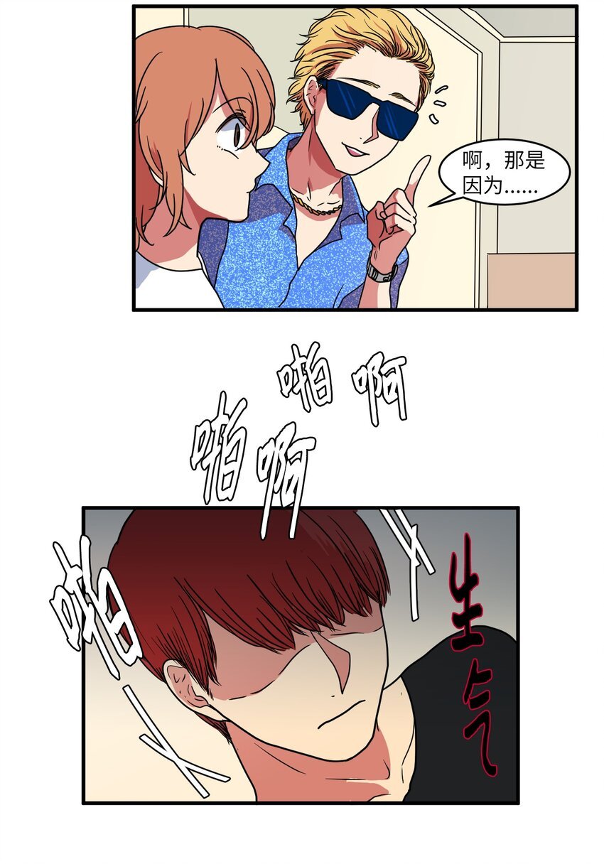 010 过分的丹大人