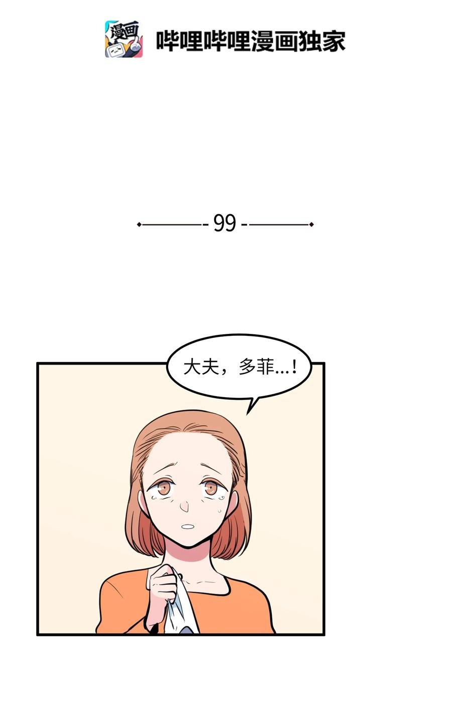 99 海边的夜晚
