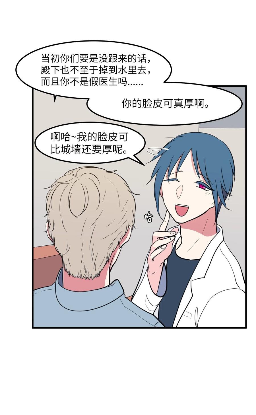 99 海边的夜晚