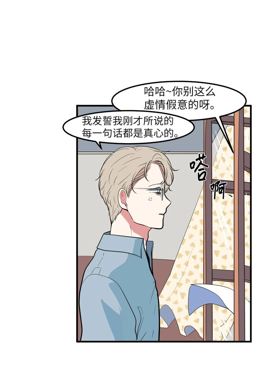 99 海边的夜晚