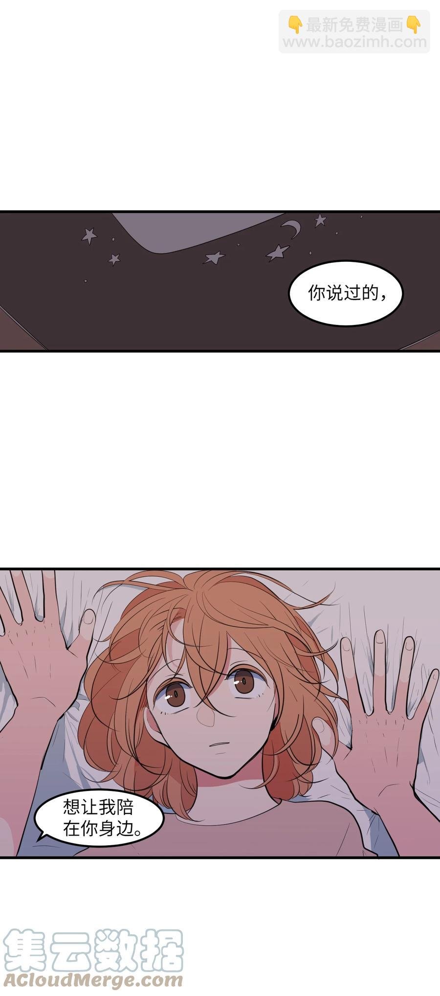 99 海边的夜晚