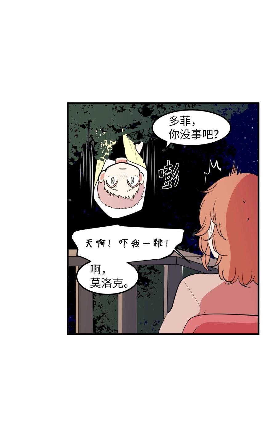 99 海边的夜晚