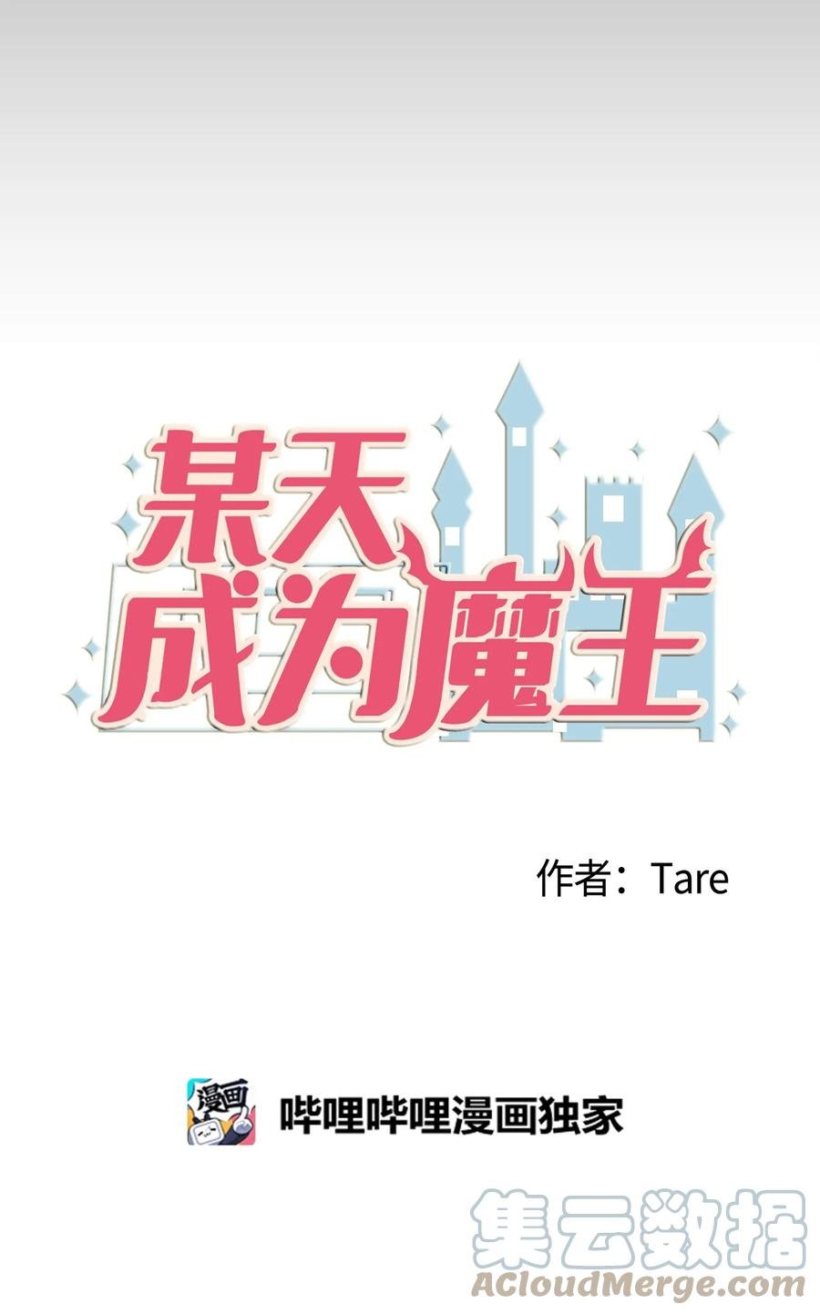 100 把多菲交给你