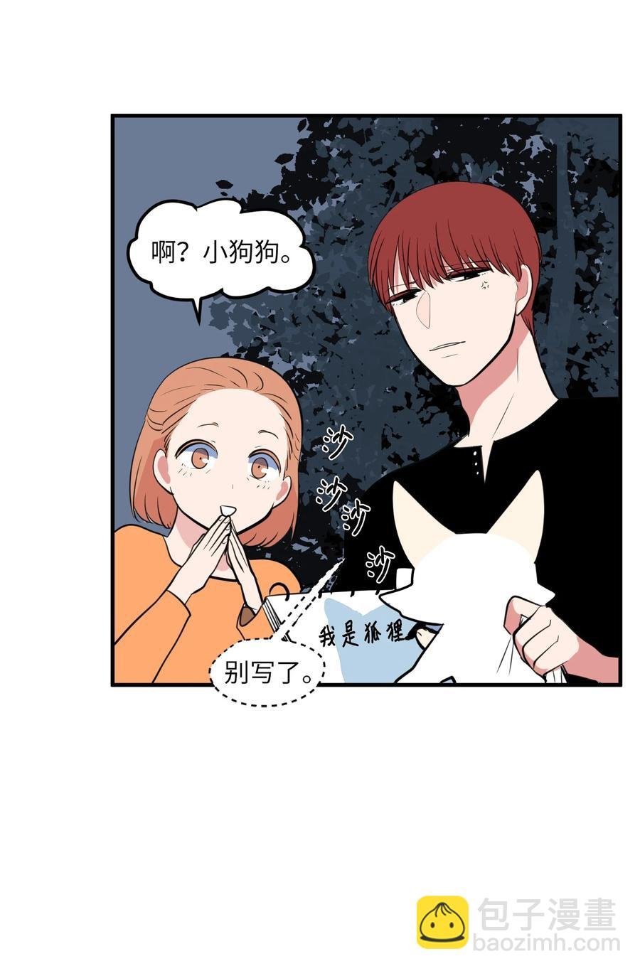 100 把多菲交给你