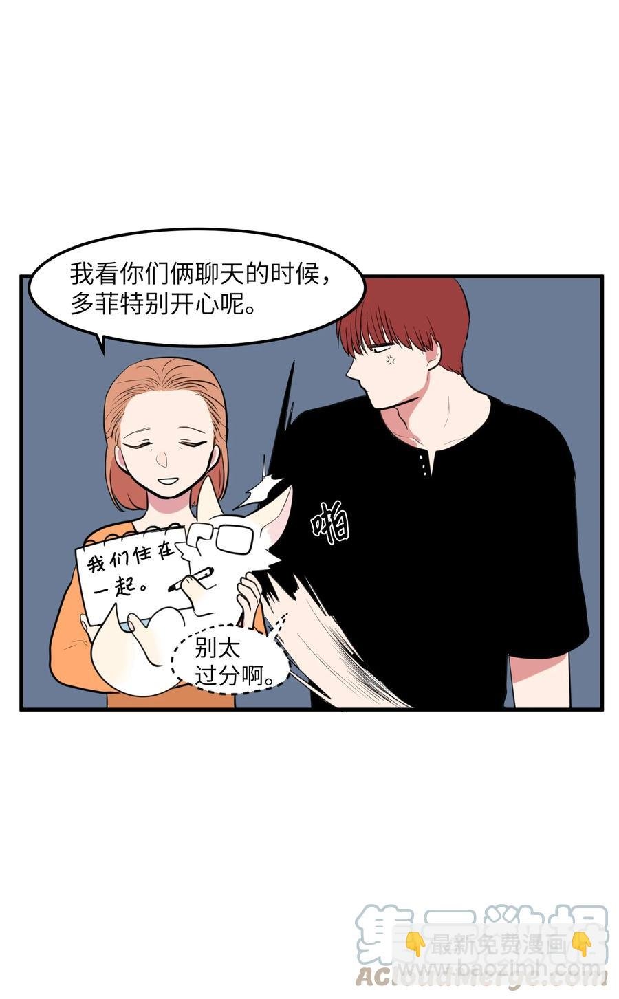 100 把多菲交给你
