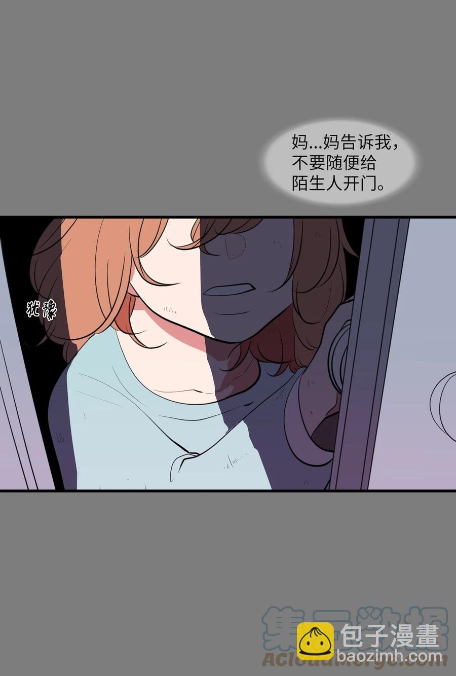 100 把多菲交给你
