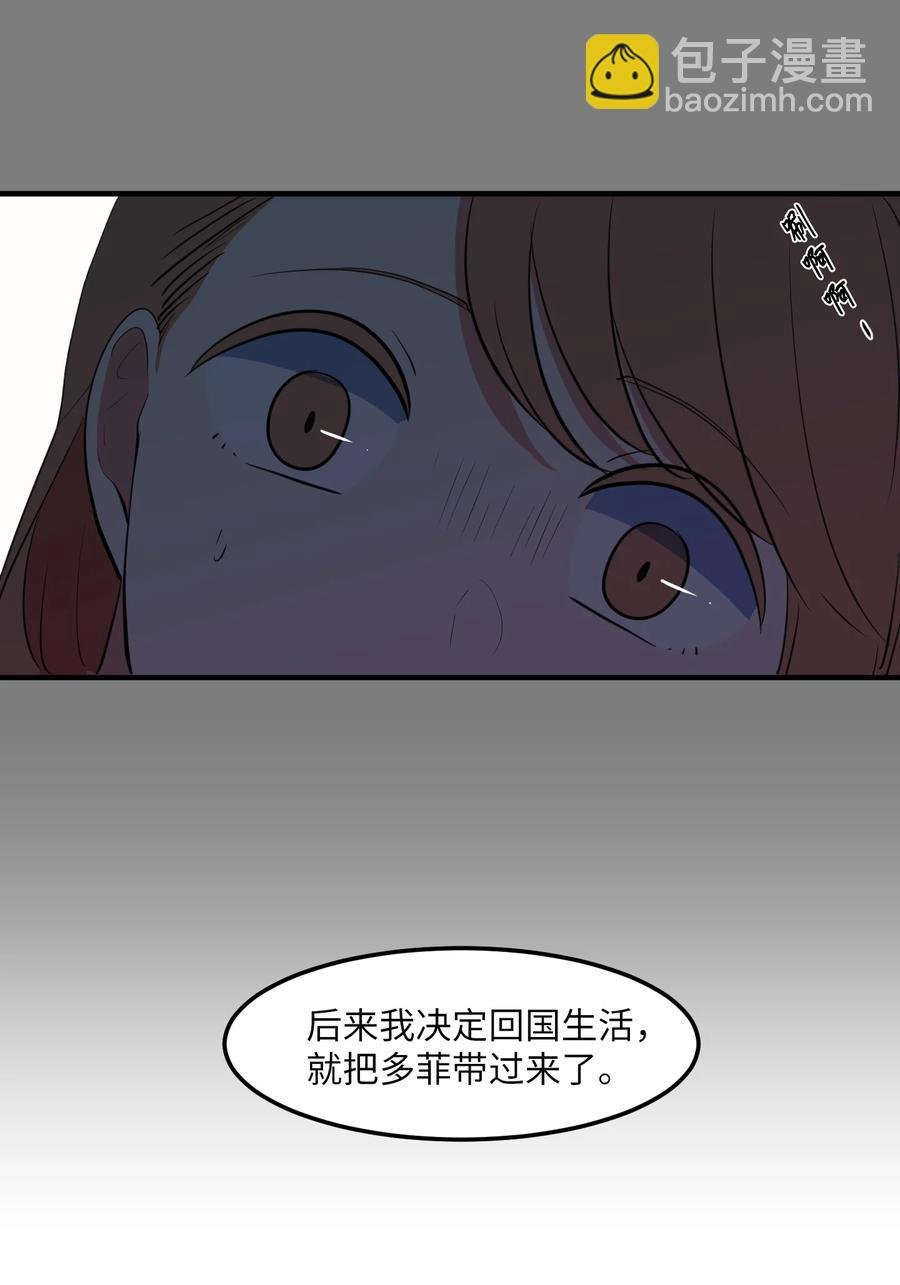 100 把多菲交给你