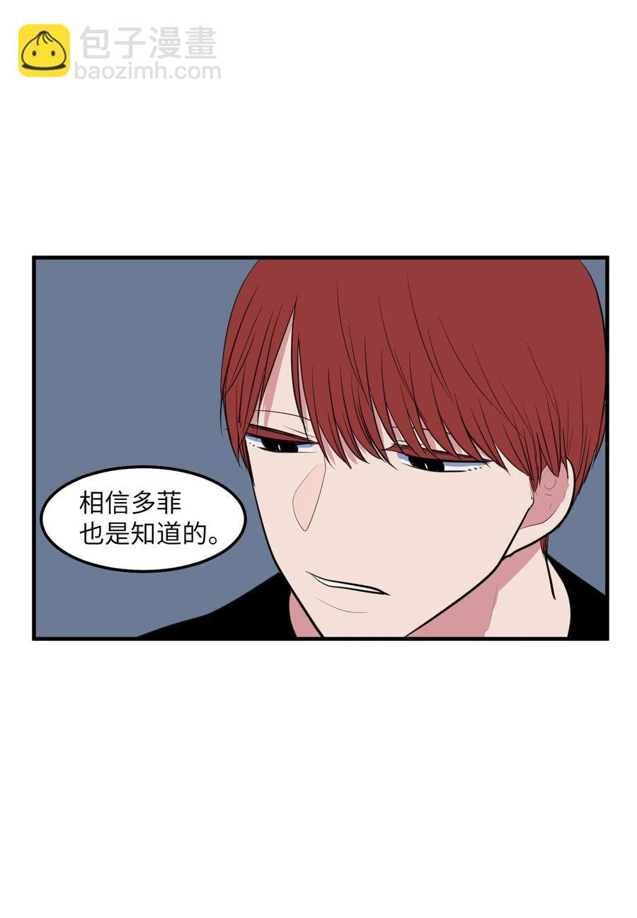 100 把多菲交给你