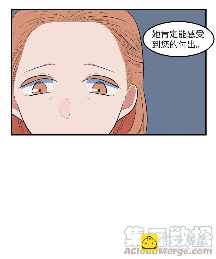 100 把多菲交给你