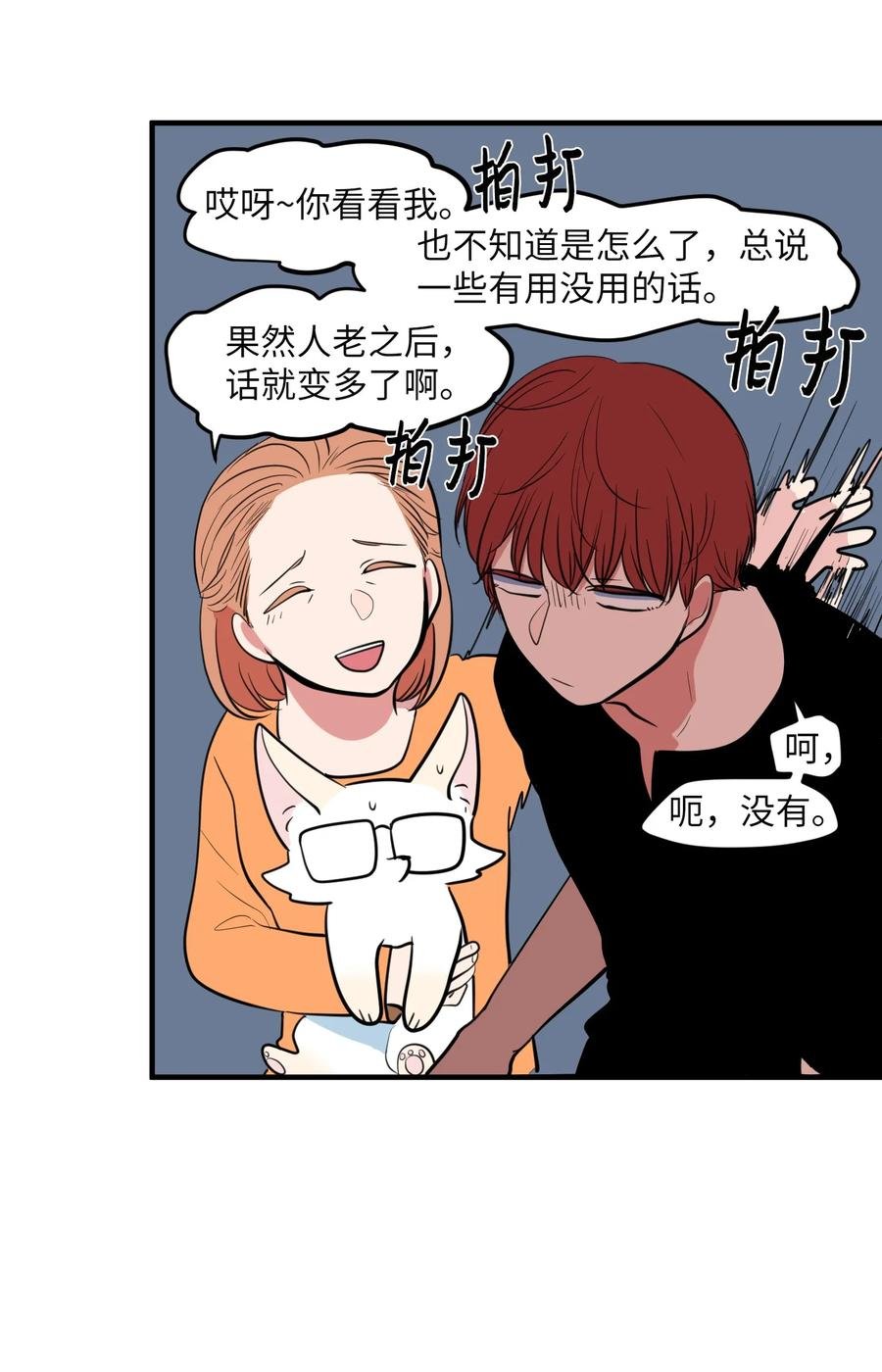 100 把多菲交给你