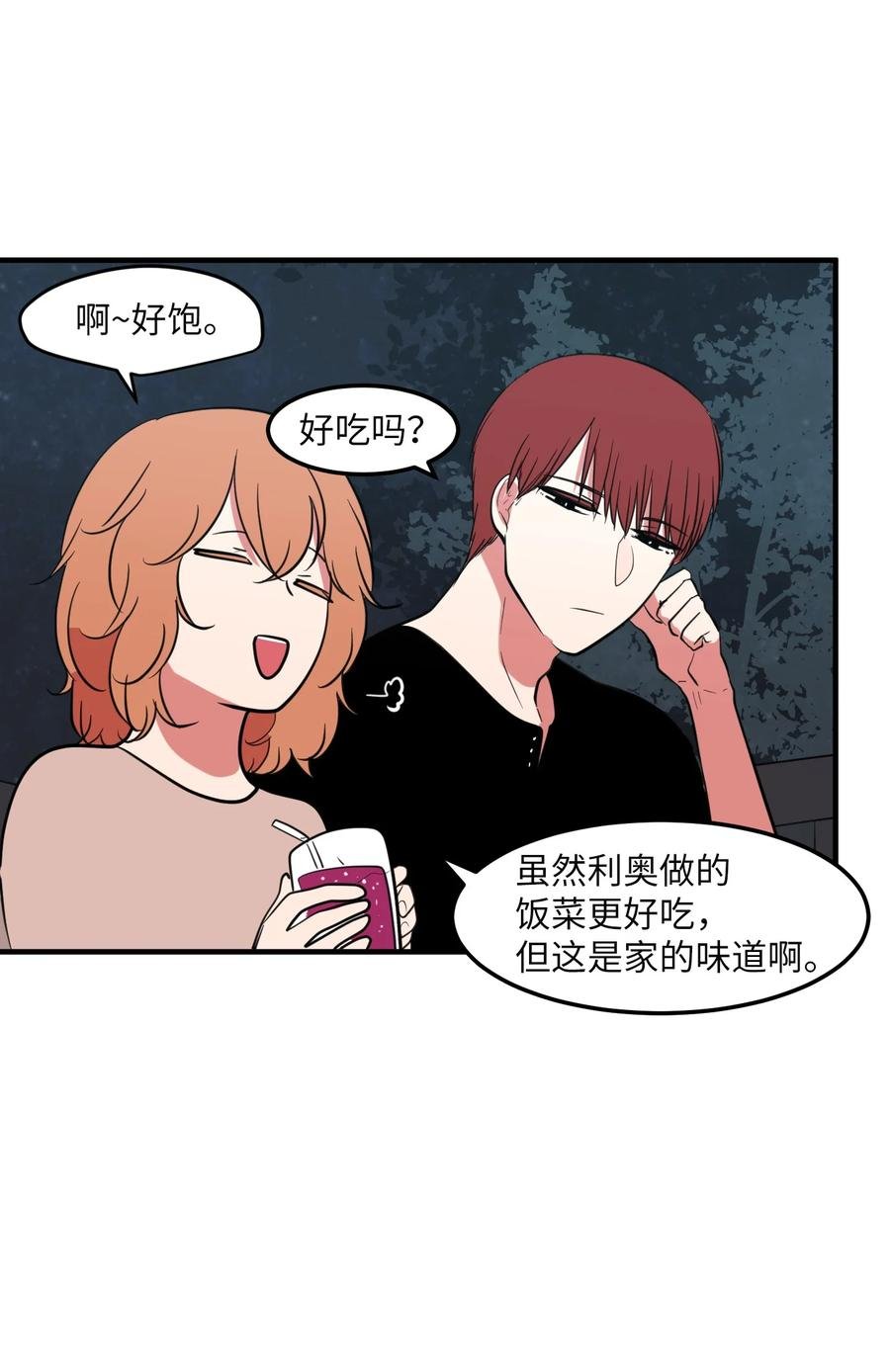 100 把多菲交给你