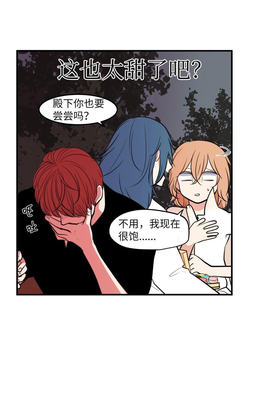 101 弄虚作假