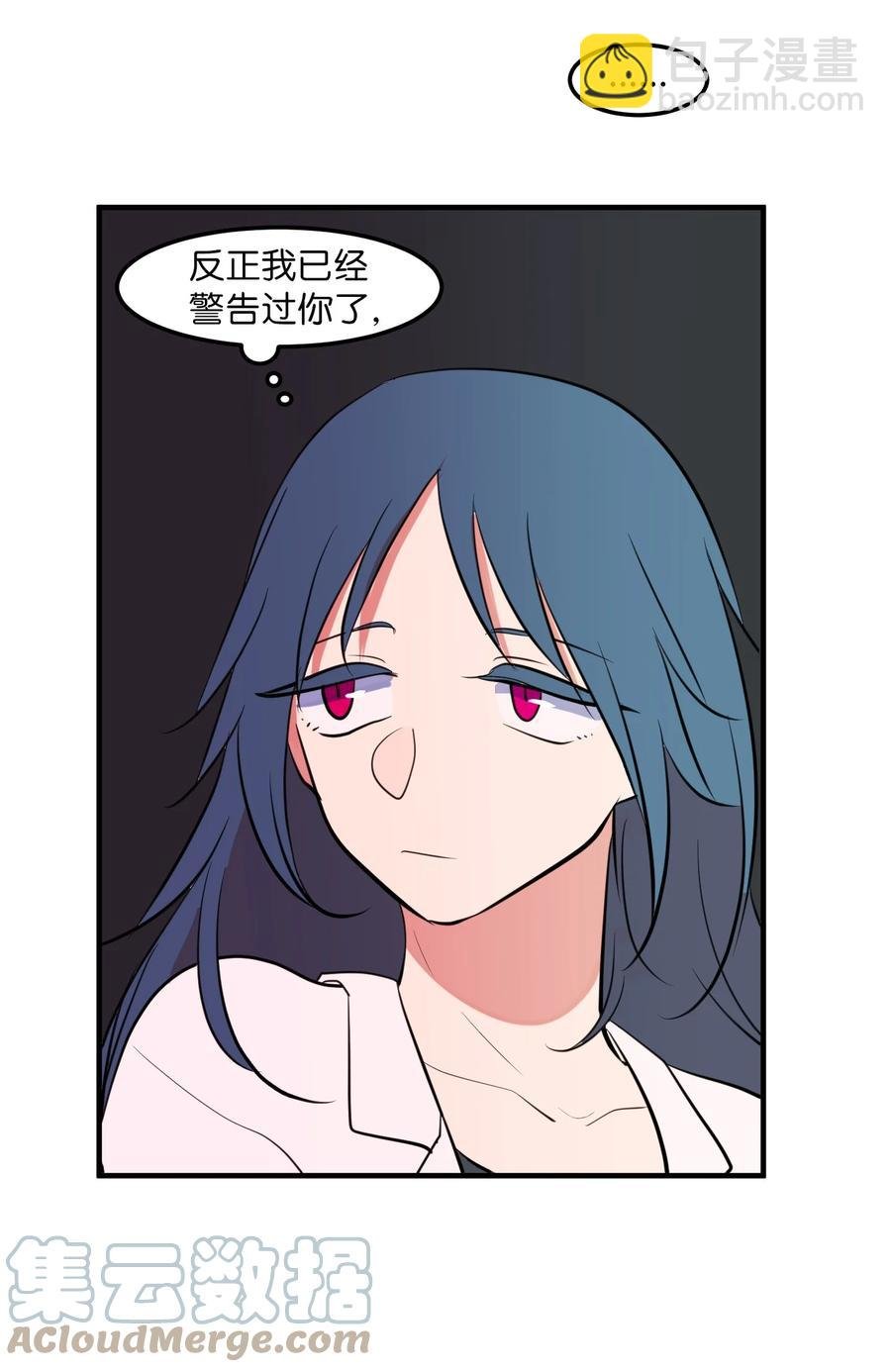 101 弄虚作假