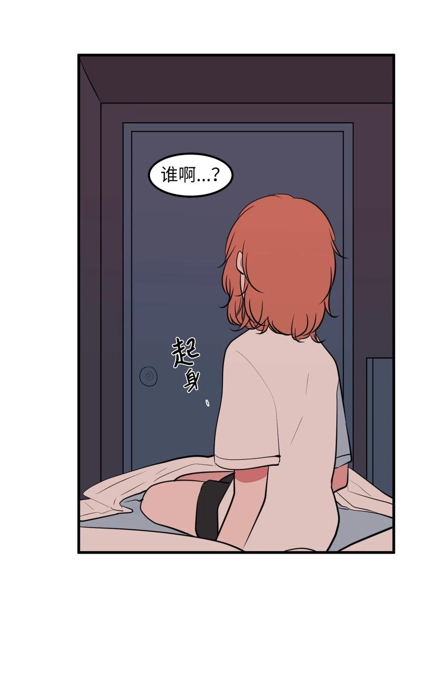 101 弄虚作假