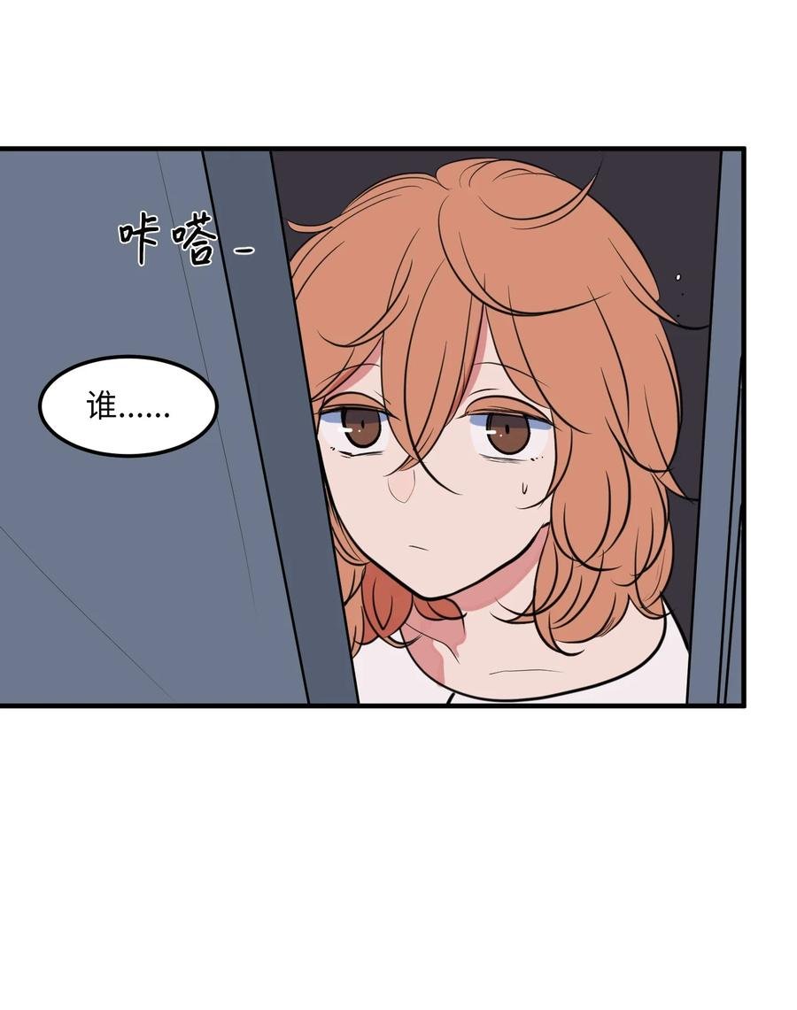 101 弄虚作假
