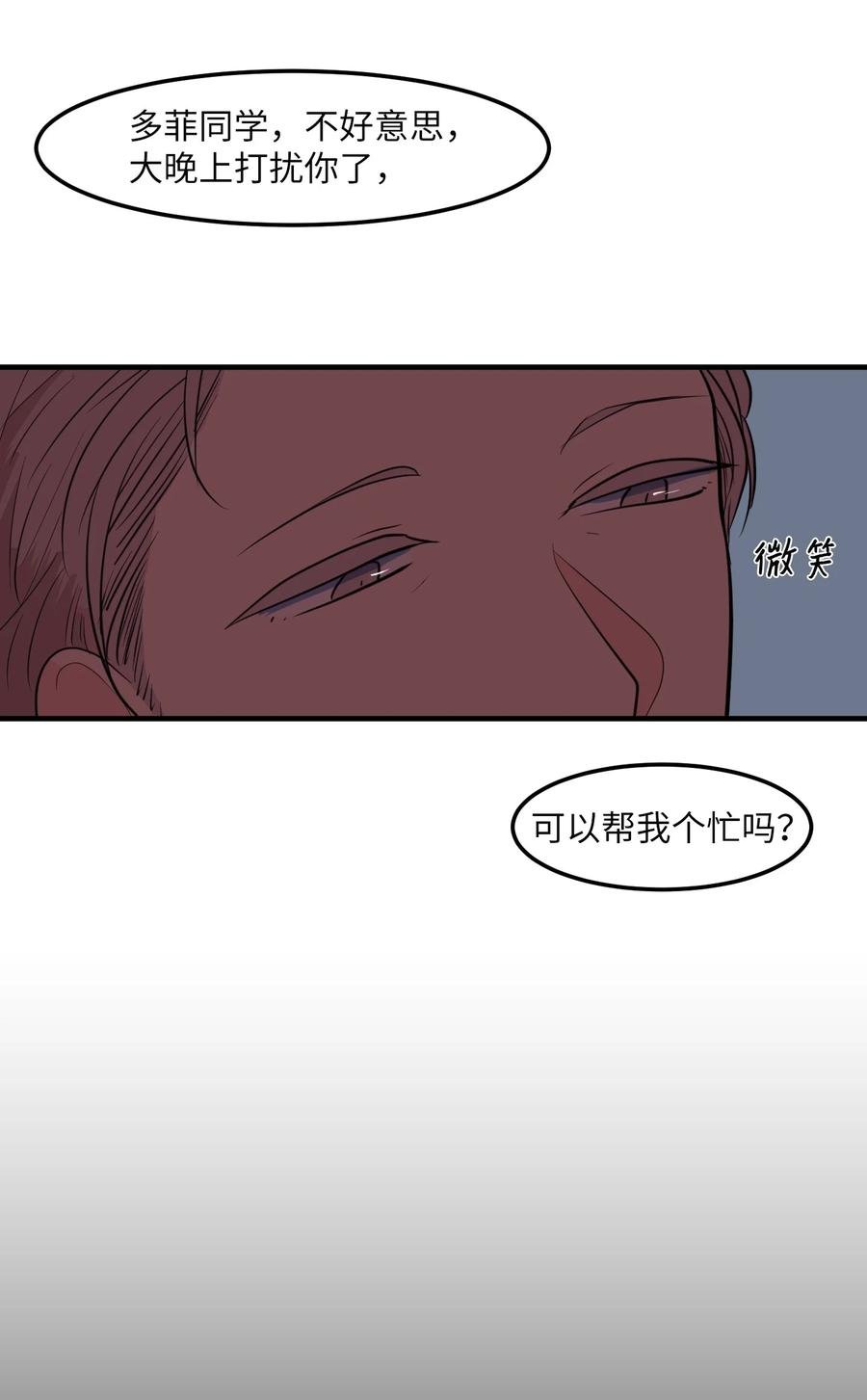 101 弄虚作假