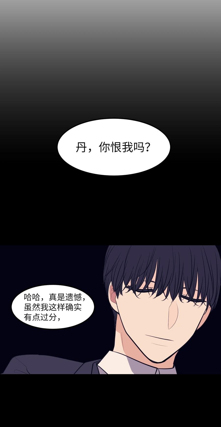 101 弄虚作假