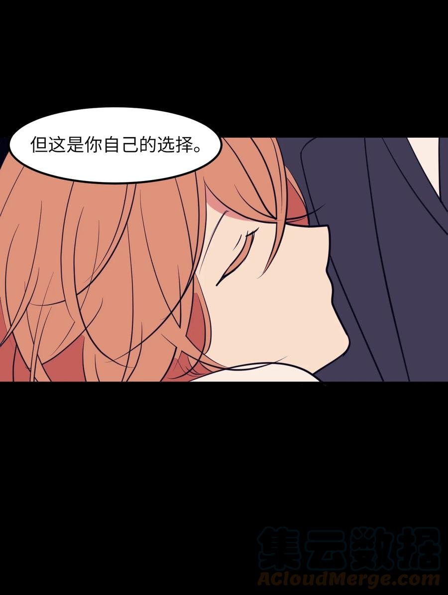 101 弄虚作假