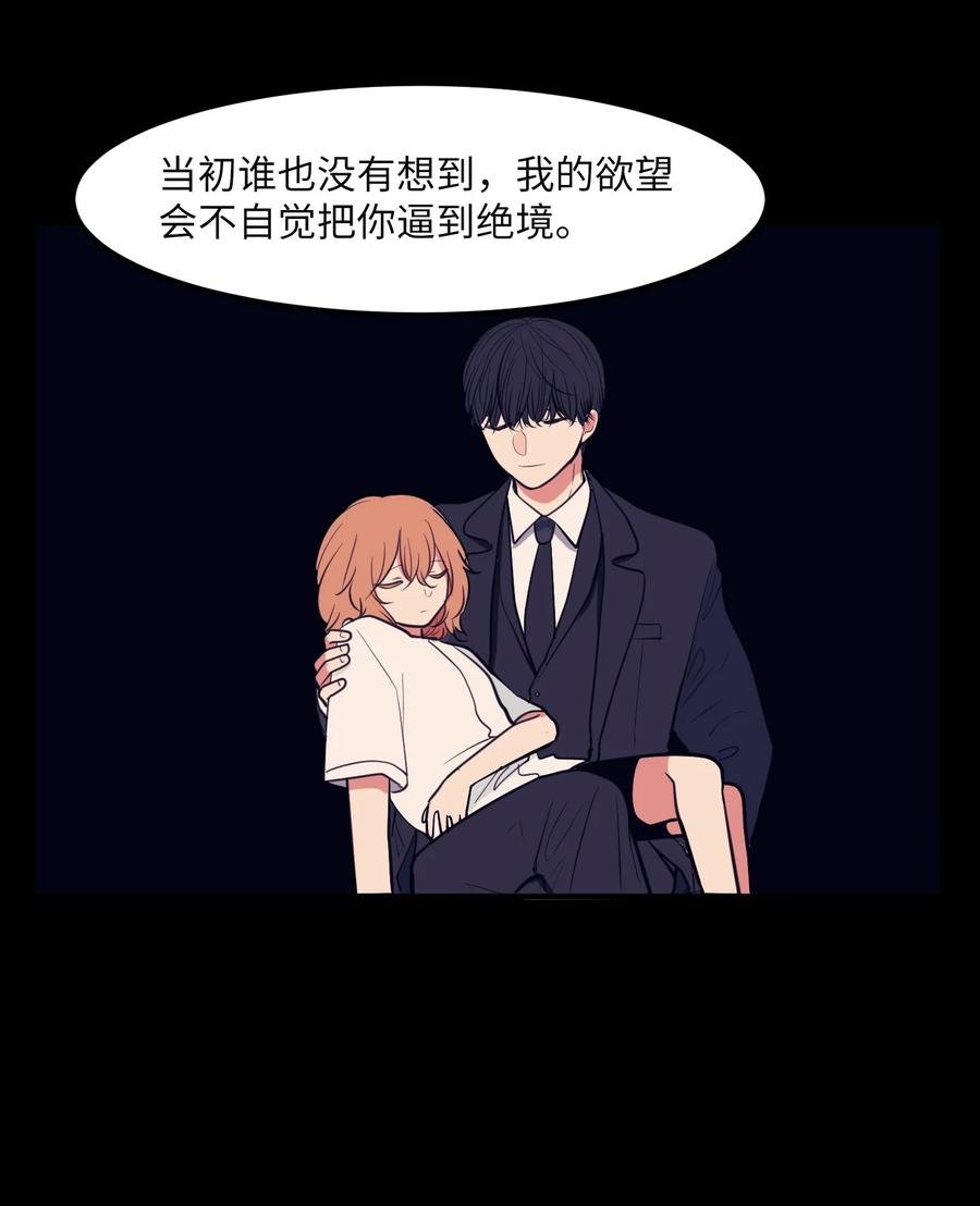 101 弄虚作假