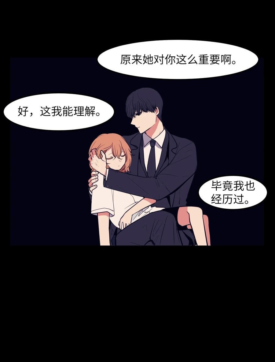 101 弄虚作假