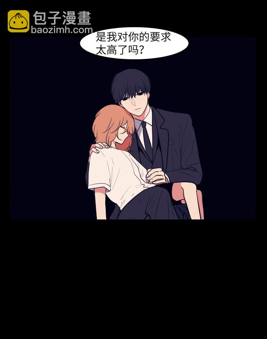 101 弄虚作假