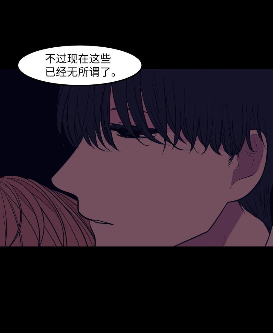 101 弄虚作假
