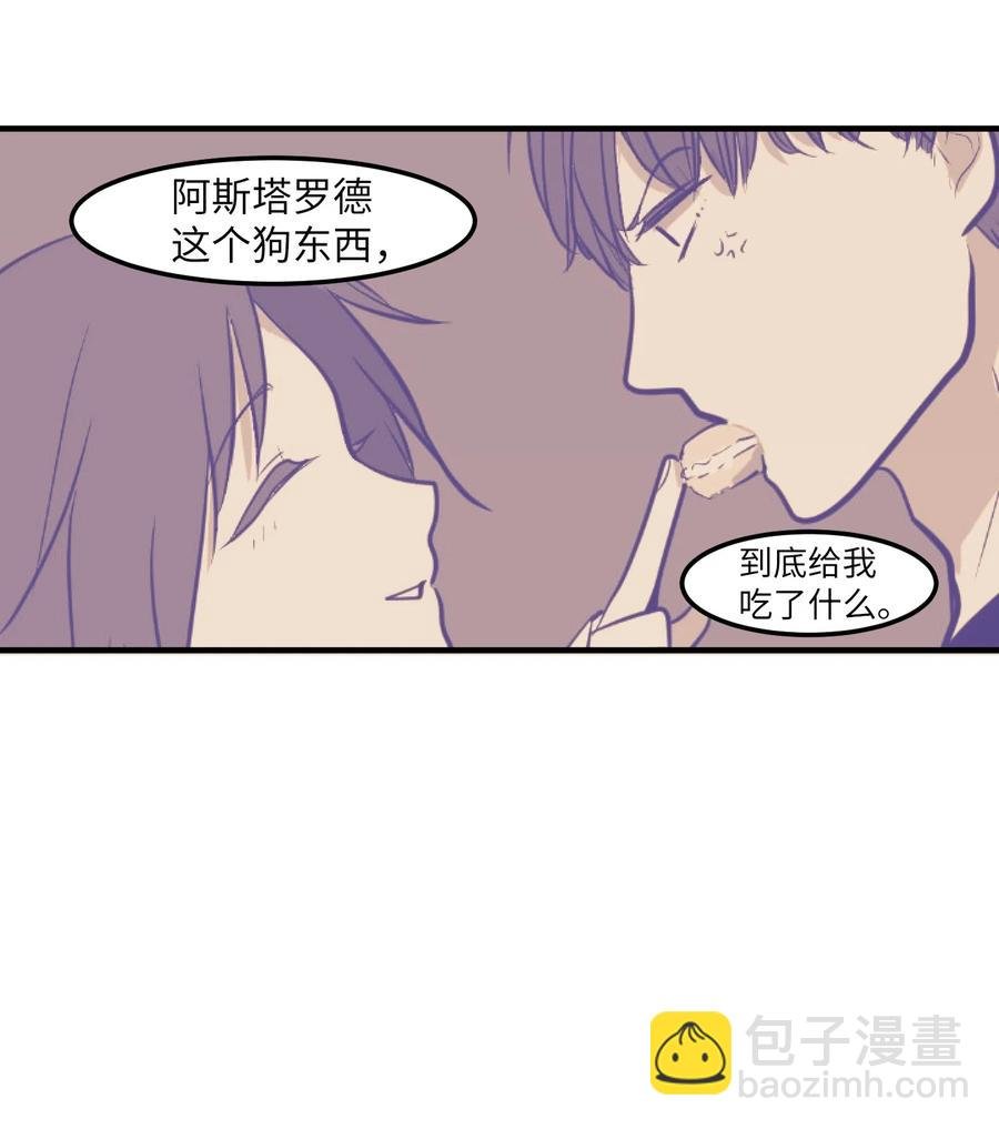 101 弄虚作假
