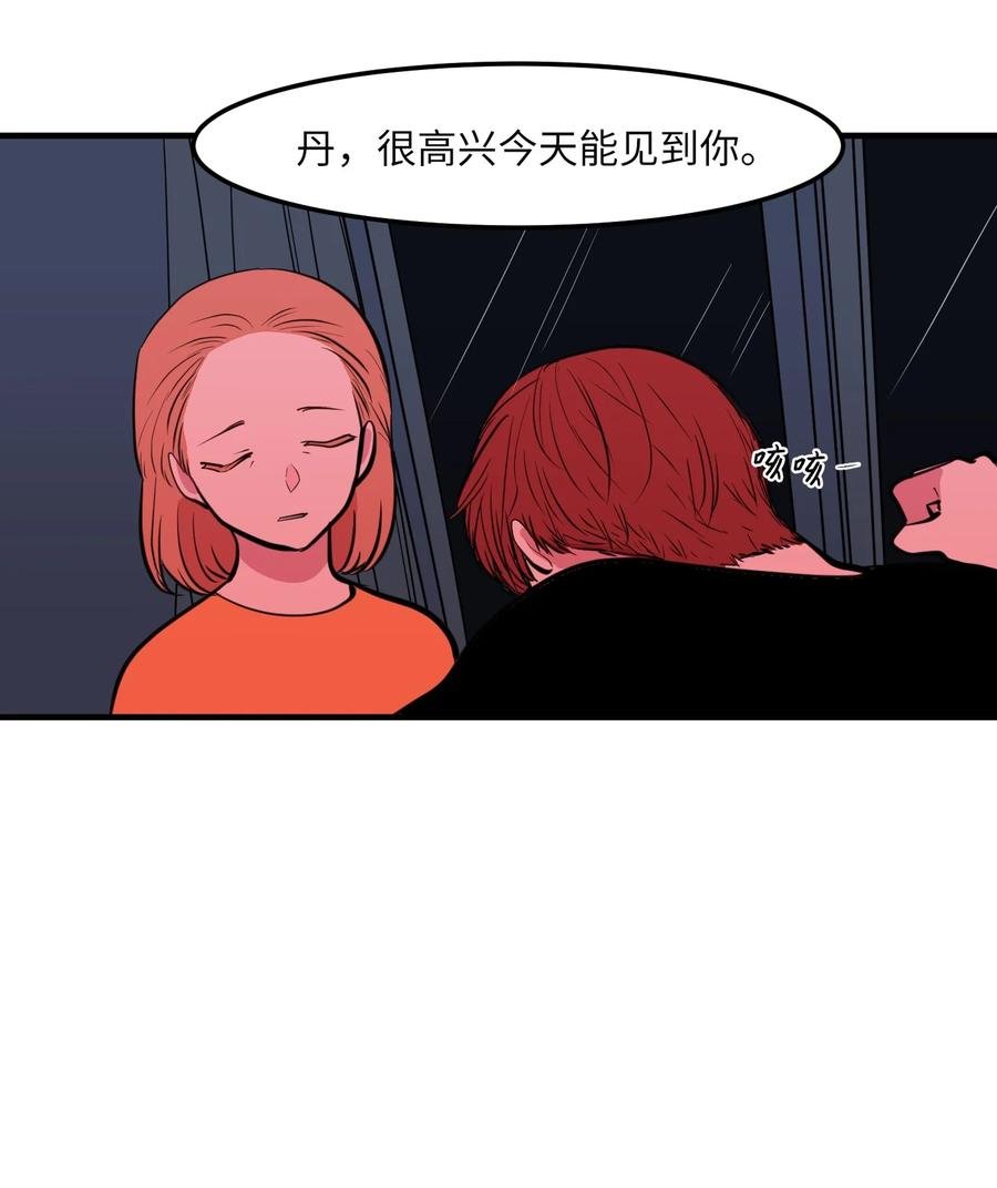 102 完美计划